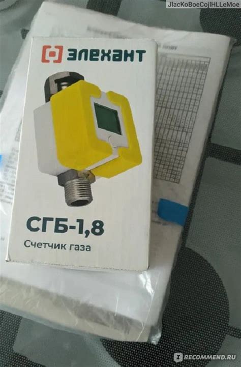 Газовый счётчик Элехант СГБ-1,8 - «Работает 7 лет, надежный» | отзывы