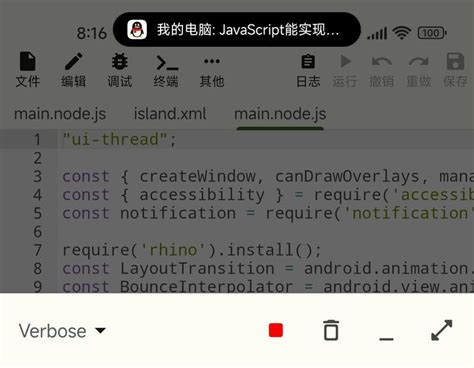 用javascript实现android灵动岛 知乎