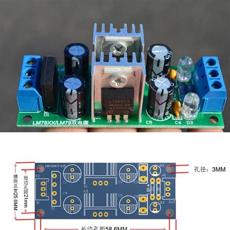 LM7815-LM7915-Positive-negative-15V-Dual-Voltage-Regulator-Rectifier ...