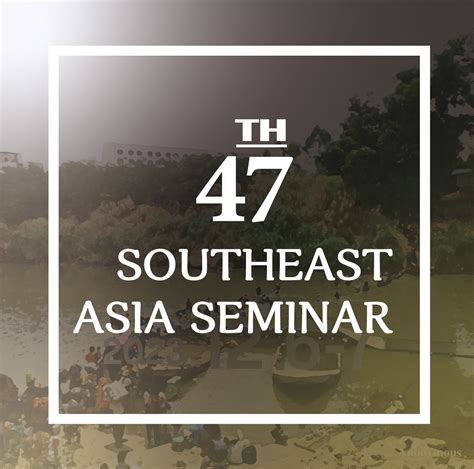 Call For Applications The 47th Southeast Asia Seminar【deadline August