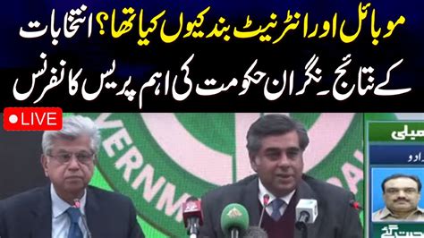 LIVE Caretaker Ministers Important Press Conference SAMAA TV YouTube