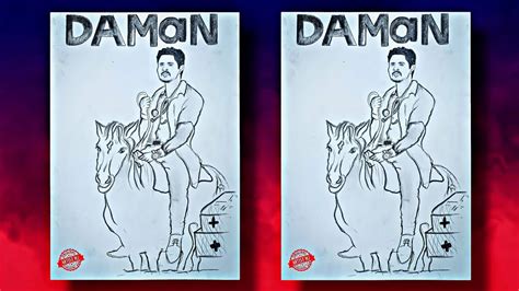 Daman Movieart Video Babusaan Mohanty Portrait