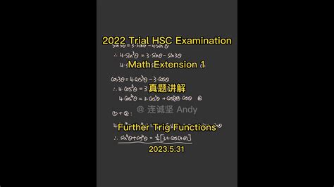 Math Extension Trial Hsc Exam Youtube