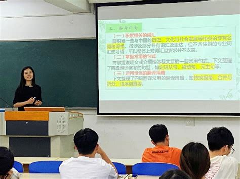 外国语学院顺利举办大学英语四级考试专题讲座（第二讲） 北京科技大学天津学院