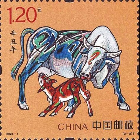 7 Postage Stamps From Major Illustrators To Celebrate the Chinese New ...