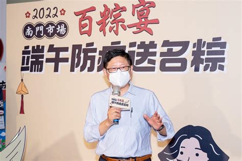 產業局林崇傑局長致詞 新頭條 Thehubnews