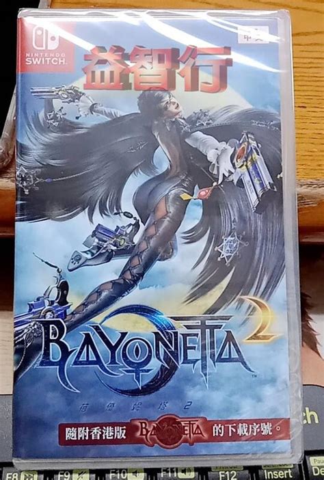 『台南益智』ns 魔兵驚天錄1 2合輯 蓓優妮塔 中文版 Bayonetta 魔兵1 2現貨免等 露天市集 全台最大的網路購物市集