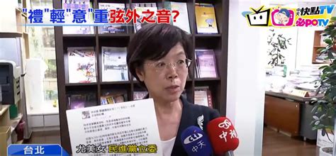 國民黨直球對決台北律師公會、全聯會！質疑亂入國會衝突：尤美女被政治力介入？ 中天新聞網