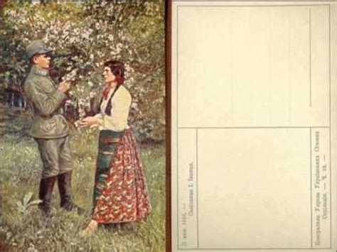 Човен хитається серед води (Українська Стрілецька пісня) - YouTube