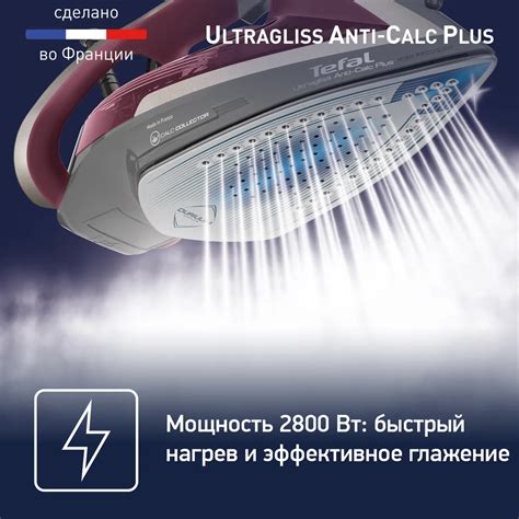 Утюг Tefal Ultragliss Plus FV6840E0, цена 9999.00 руб. в интернет ...
