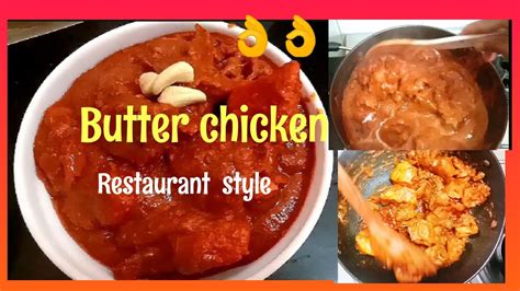 Restaurant Style Butter Chicken At Home😋😋👌👌ബട്ടർ ചിക്കൻ Butter Chicken Recipee Chicken