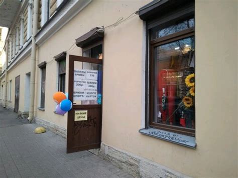 Больше не работает: Трикотаж, трикотаж, трикотажные изделия, Санкт ...