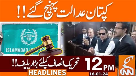 Imran Khan In Action From Jail News Headlines 12 Pm 16 January