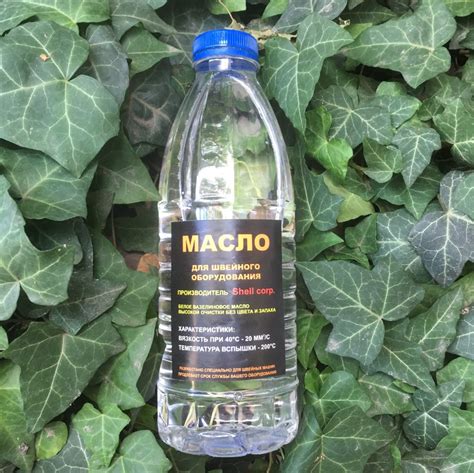 Масло для промышленных и бытовых швейных машин и оверлоков 1L., цена 88 ...