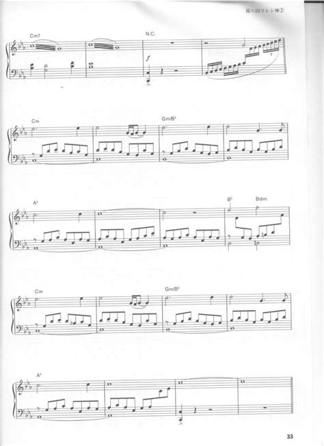 Among Us free sheet music by Maja T. Cat | Pianoshelf