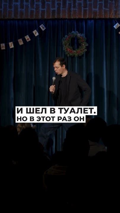 Главный в семье. | Виктор Комаров | Стендап Импровизация - YouTube