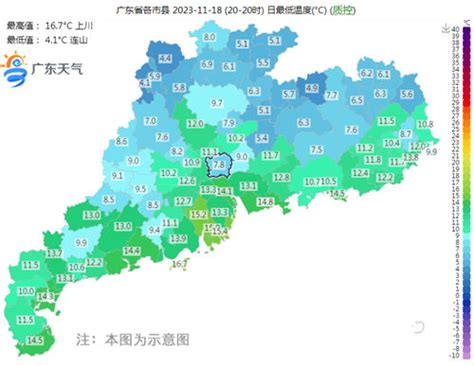 未来3 5天广东晴朗干燥，昼夜温差大 首页 中国天气网