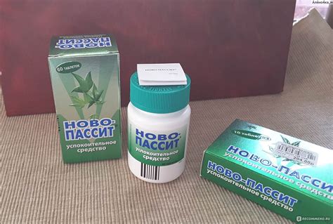 Седативное средство TeVa Ново-пассит, таблетки - «Замечательное ...