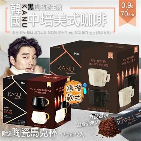 韓國製造 Kanu 即溶中培美式黑咖啡附兩杯子☕ 09gx70包 嘢食 And 嘢飲 飲料 Carousell