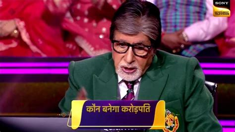 Kbc 14 बच्चे ने की ऐसी बातें सुनकर भागने लगे बिग बी बोले 7 करोड़