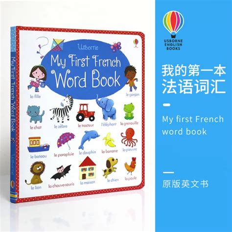 My First French Word Book My French Vocabulary Book Eusborne Book