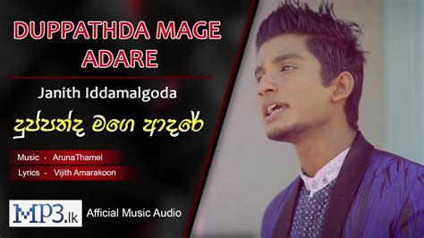 Full Softwares Website Duppathda Mage Adare Song Free Download