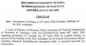 Railway Board Circular: Declaration of Holiday on 14th April, 2020 (Tuesday)- Birthday of Dr. B ...