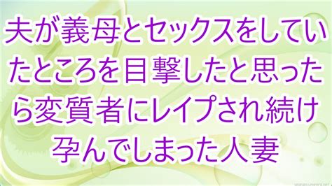 「秘密の朗読劇」【体験談】人妻の小説 59 Wacoca