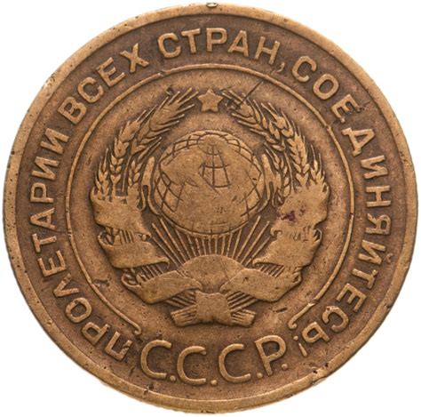 Монета 5 копеек 1928 стоимостью 516 руб.
