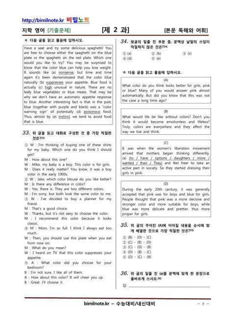 연습문제 Interactive Worksheet Live Worksheets