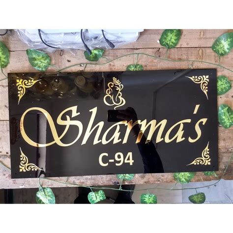 Acrylic Home Name Plate Sharma S Black Golden