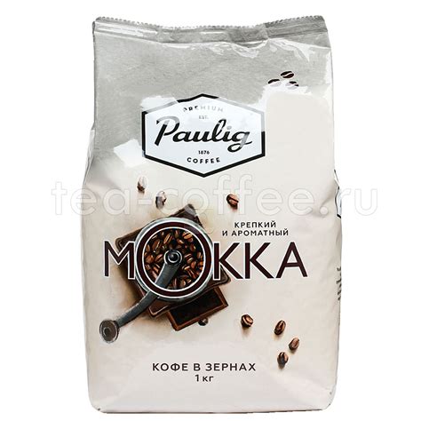 Кофе Paulig Mokka в зёрнах 1 кг купить - цена на Tea-Coffee.ru