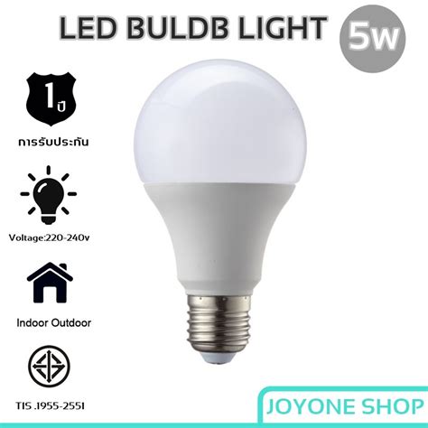 หลอดไฟ Led Bulb A60 7w 3000kwarmwhites 6500kdaylight หลอดไฟประหยัดพลังงาน ขั้วe27หลอดแทนหลอดไส้