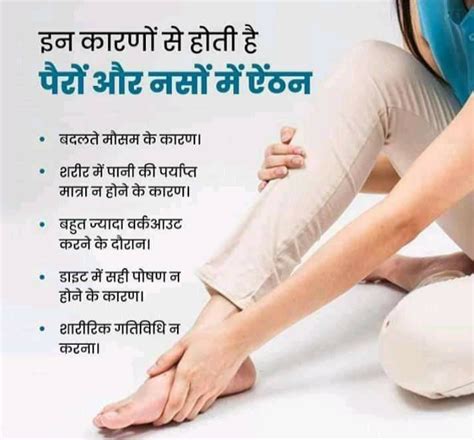 50 Health Tips In Hindi