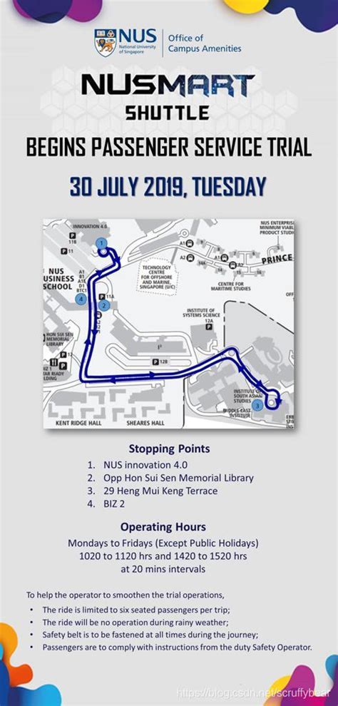 Encounter NUSmart driverless shuttle in campus CFANZ编程社区