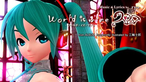 1080P Full風 World is Mine ワールドイズマイン Hatsune Miku 初音ミク Project DIVA