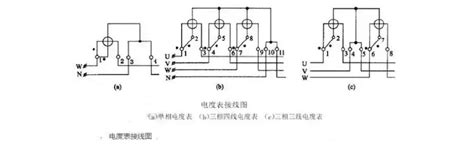 电气接线图与原理图大合集word文档免费下载亿佰文档网