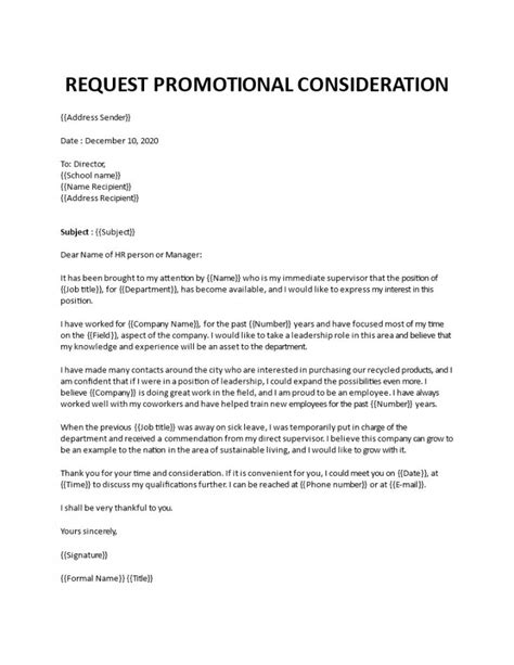 Promotion Proposal Template