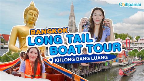 English Bangkok Longtail Boat Tour At Klong Bang Luang Youtube