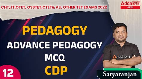 Advanced Pedagogy MCQ Pedagogy For CHT JT OTET OSSTET CTET All