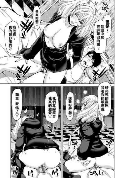 Shiyokka Hametsu SEX Nhentai Hentai Doujinshi And Manga
