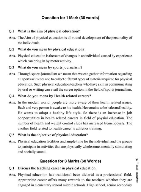 Physical Education Class 11 Sample Paper 2021 With Answer Examples Papers