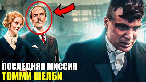 Острые Козырьки (2025) - КОГДА ВЫЙДЕТ ФИЛЬМ? - Всё, что известно о ...