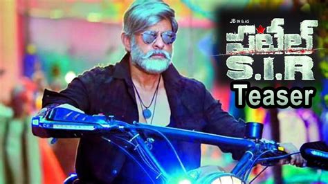 Jagapathi Babu S Patel Sir Movie Teaser Review Filmibeat Telugu