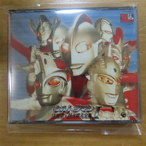 41027752 3cd 特撮 ウルトラマン主題歌 挿入歌大全集Ⅰ Cocx 324902特撮｜売買されたオークション情報