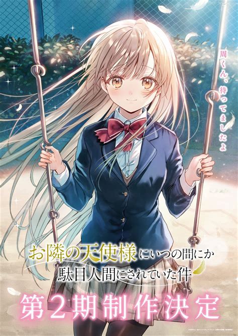 Shiina Mahiru Otonari No Tenshi Sama Ni Itsu No Mani Ka Dame Ningen Ni Sarete Ita Ken Drawn By