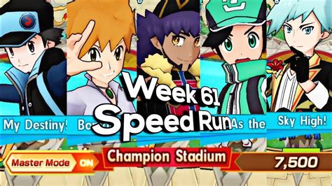 Alola Challenge Champion Stadium Master Mode Speed Run 7500 Points Week