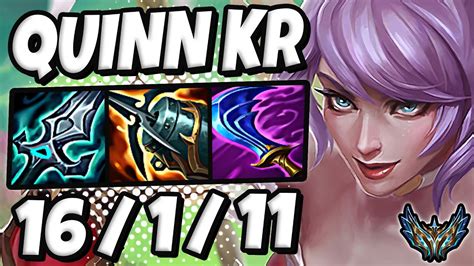 Quinn Top Vs Jayce Otp Lol Korea Challenger Patch Youtube