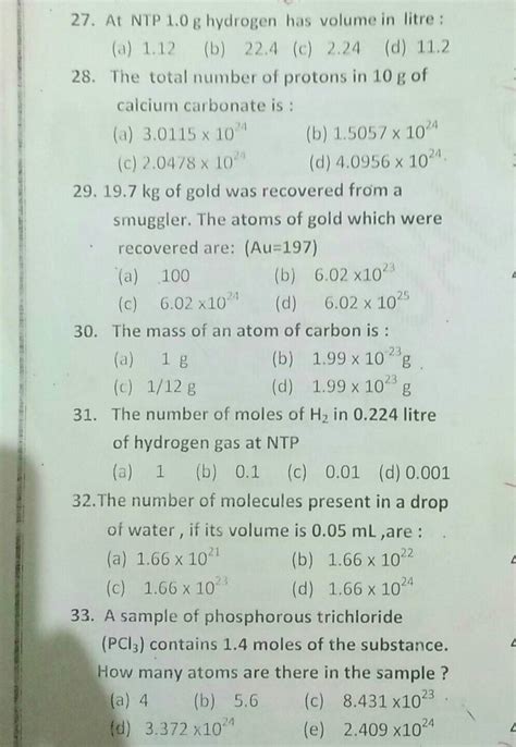 The mass of an atom of carbon is : | Filo