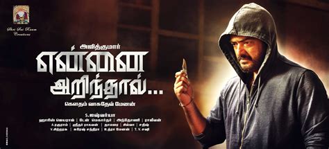 Yennai Arindhaal... (#6 of 11): Mega Sized Movie Poster Image - IMP Awards